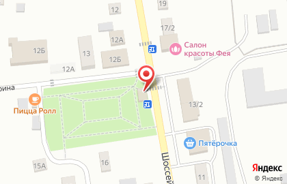 Магазин у дома Бристоль на Шоссейной улице на карте