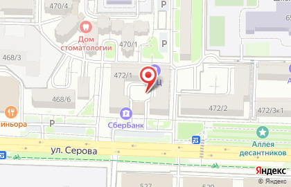 Хозмир на улице Серова на карте