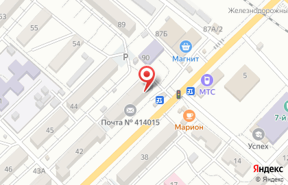 Аптека Вита в Астрахани на карте