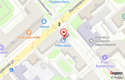Торговая компания Мансарда на Зосимовской улице на карте