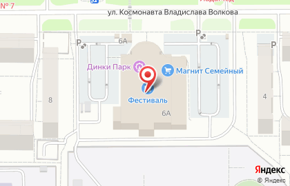 Книжный магазин Читай-город в ТЦ Фестиваль на карте