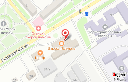 Аптека Здоровье на Зыряновской улице на карте