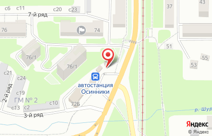 Киоск по продаже печатной продукции ВестиЧ на улице Кирова в Осинниках на карте