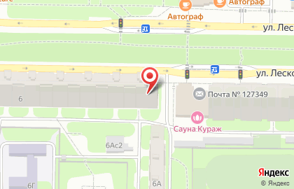 Аптека ЭкономЪ на улице Лескова на карте