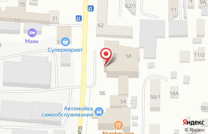 Супермаркет Sterh на карте