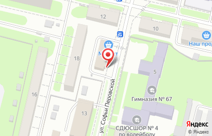 Киоск по ремонту часов на улице Софьи Перовской на карте