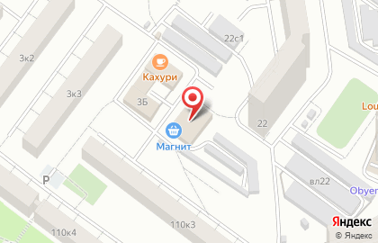 Сервисный центр Helpmobi на карте