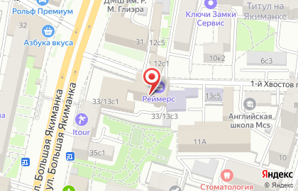 Горячие туры на Октябрьской (ул Якиманка Б.) на карте