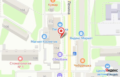 Магазин часов и сувениров на улице Ленина на карте