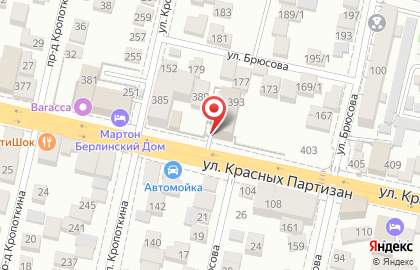 Суши-бар Аригатор на улице Красных Партизан на карте