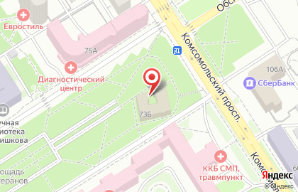 Городская больница №1 на Комсомольском проспекте на карте