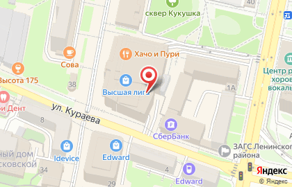 Магазин ЧайCoff на карте