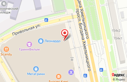 Гипермаркет Panorama Home в Белгороде на карте