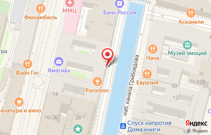 Кофейня Coffit на набережной канала Грибоедова, 15 на карте