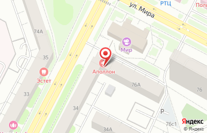 Центр приема заказов Nl International на карте