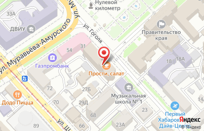 Хабаровский филиал Комсомольская Правда, FM 88.3 на карте