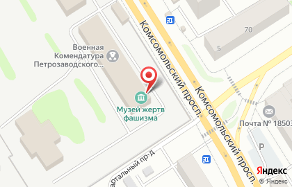 Музей жертв фашизма имени М. Кольбе на карте