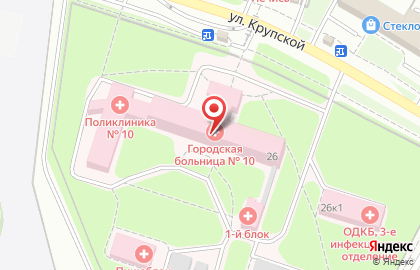 Городская больница №10 на улице Крупской на карте
