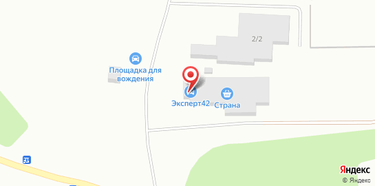 Автосервис Эксперт42 на карте
