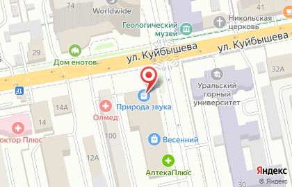 Агентство недвижимости Регион-Маркет на улице Хохрякова на карте