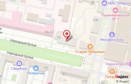 Магазин Красное & Белое в Белгороде на карте
