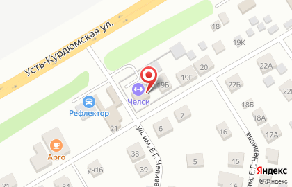 Фитнес-клуб CHELSEA Fitness&SPA в Волжском районе на карте