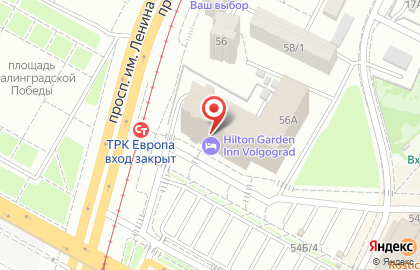 Оптовая компания Химпродукт-Волгоград в Центральном районе на карте