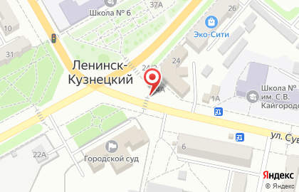 Магазин фруктов и овощей Витамин на проспекте Кирова на карте