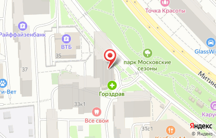 Московский Городской Фонд Обязательного Медицинского Страхования Сзао уку Филиал Отделение Отделение # 34, # 45 на карте