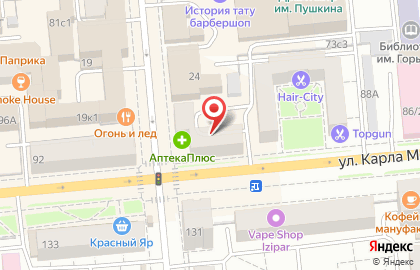 Гостиница квартирного типа Апартаменты Квартировъ на улице Карла Маркса на карте