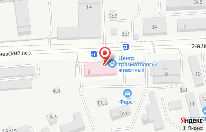 Лаборатория ветеринарно-санитарной экспертизы Московское объединение ветеринарии во 2-м Лихачевском переулке на карте