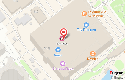 Банкомат Кредит Европа банк на 3-ей Дачной улице на карте