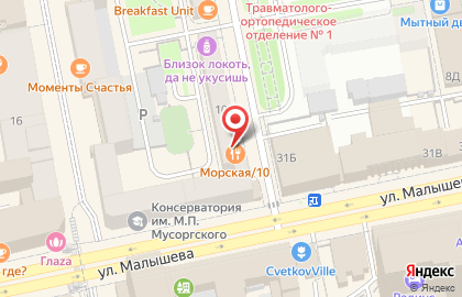 Бистро Морская/10 на карте