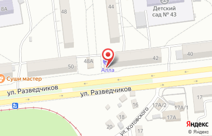 Магазин Андреич в Новокузнецке на карте