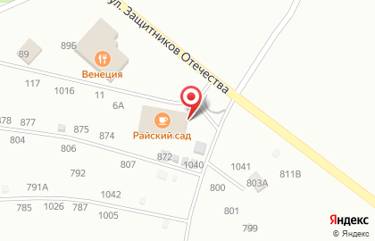 Кафе Райский сад на Объездной улице на карте