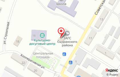 Администрация Сызранского района Самарской области Архивный отдел на карте