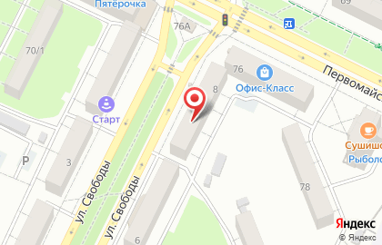 Компьютерная компания Onbit на карте