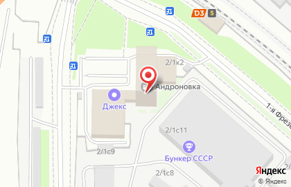 Транспортная компания Logistic Express в Нижегородском районе на карте