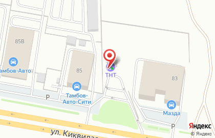 АЗС ТНТ на улице Киквидзе на карте