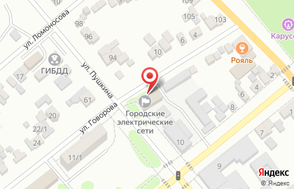 Аварийно-диспетчерская служба Георгиевские городские электрические сети на карте
