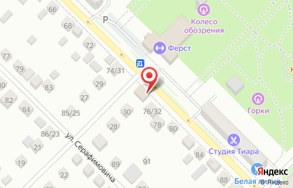 Продуктовый магазин в Ростове-на-Дону на карте