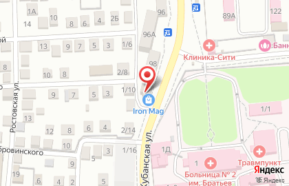 Магазин спортивного питания, биологически активных добавок и аксессуаров Iron Mag на улице Кирова на карте