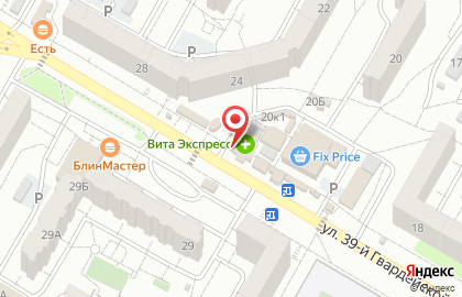 Магазин яиц и полуфабрикатов на карте