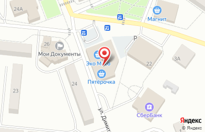 Служба заказа легкового транспорта Единое на улице Димитрова на карте