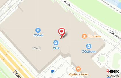 Магазин одежды, снаряжения и экипировки M65 на улице ​Савушкина на карте