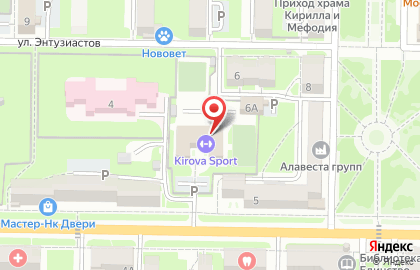 Kirova-sport на карте