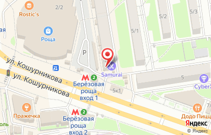 Мастерская по ремонту обуви и изготовлению ключей в Новосибирске на карте
