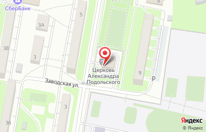 Храм Александра Пресвитера Подольского на карте