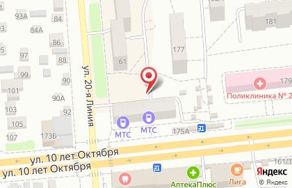 IZюм, ООО Интерантенна на улице 10 лет Октября на карте