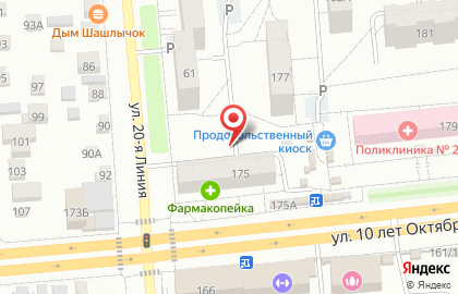ООО ЕрмакЗалогСервис на улице 10 лет Октября на карте
